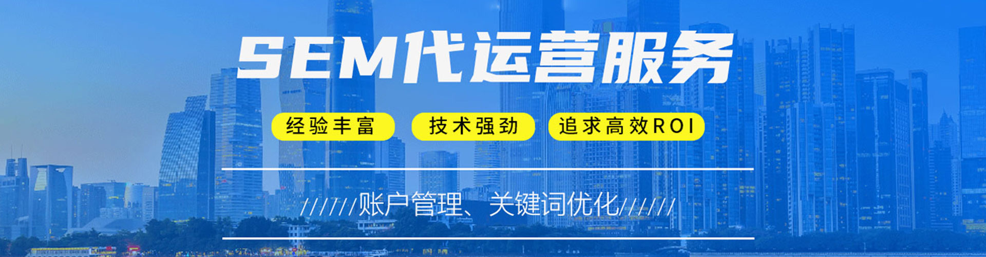 屯门百度包年竞价