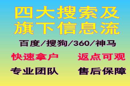 实战经验：竞价推广案例分享与优化技巧