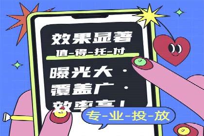 探索SEM主管在移动端广告投放的技巧与案例