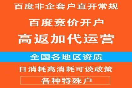 信息流开户实战经验：案例分析