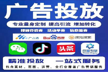谷歌竞价策略：如何避免广告欺诈